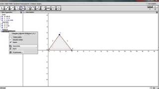 Geogebra Construcción Figuras Geométricas Básicas [upl. by Nivonod]