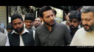 Lipton KPK  Shahid Afridi [upl. by Emile41]