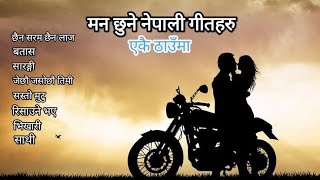 Nepali Love Songs Collection  Romantic Nepali Songs [upl. by Henden]