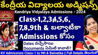 Kendriya Vidyalaya Admissions2024  Class1 to 9th amp XI  Meeseva Madam update admissionsopen [upl. by Anawahs]