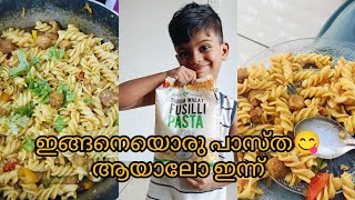 പാസ്ത ഇങ്ങനെയൊന്നും ഉണ്ടാക്കി നോക്കുട്ടോ pasta recipe malayalam Easy macroni recipe in malayalam [upl. by Mureil]