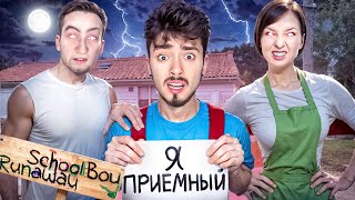 УЗНАЮ СТРАШНЫЙ СЕКРЕТ ЗЛЫХ РОДИТЕЛЕЙ В SCHOOLBOY RUNAWAY В МАЙНКРАФТ [upl. by Yelloh376]