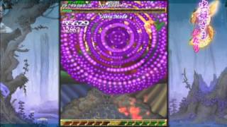 Mushihimesama Futari 15 Ultra ALL Stage 5 Boss [upl. by Dumanian]