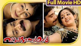 Malayalam Full Movie  Vadakkumnathan HD [upl. by Etteroma328]