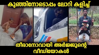 മനസ്സിനെ നൊമ്പരപ്പെടുത്തുന്ന വീഡിയോകൾ ഇത്രയും മനോഹരമായി ജീവിച്ച യുവാവാവായിരുന്നു [upl. by Esoranna]