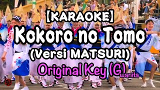 【KARAOKE】Kokoro no Tomo Versi MATSURI  Mayumi Itsuwa  YUSHA amp YUMIKO cover [upl. by Zoi324]