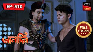 Winning Zafars Trust  Aladdin  আলাদিন  Full Episode  510  9 Nov 2023 [upl. by Eric507]