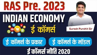 ECommerce  Ras Pre 2023  Suresh Purohit [upl. by Yrebmik]