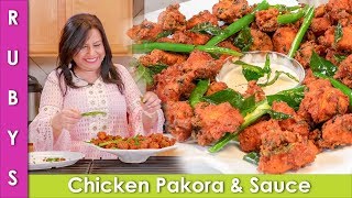 Chicken kay Pakoray amp Special Sauce Lunchbox Idea Recipe in Urdu Hindi  RKK [upl. by Annam466]