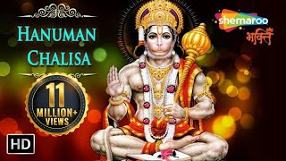 Hanuman Chalisa  Shri Guru Charan Saroj Raj  हनुमान चालीसा पाठ  Hanuman Bhajan  Shemaroo Bhakti [upl. by Yelrehs]