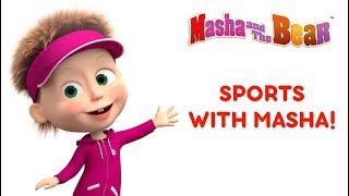 Masha and the Bear 2023 ⚽ Kick pass and run 🥅🏅 Best episodes cartoon collection 🎬 [upl. by Madanhoj319]