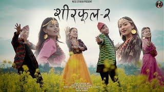 quotSIRFUL  2quot Beyond amp Ekdev limbu official music video [upl. by Stockwell]