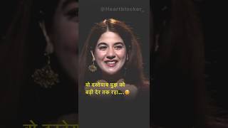 AREEJ MOHYUDIN MAZAAK RAAT HONEY ALBELAurdushayari shayari viralvideo shorts trending [upl. by Reh]