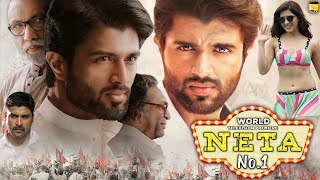 Nota Full Movie In Hindi Dubbed 2021  Vijay Deverakonda  Mehreen Pirzada  Yashika  Review amp Fact [upl. by Anirbac]