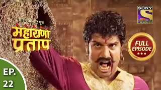 Bharat Ka Veer Putra  Maharana Pratap  भारत का वीर पुत्र  महाराणा प्रताप  Ep 22  Full Episode [upl. by Eidoj37]