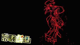 Kyousougiga OST  38 To the Ends of the Earth [upl. by Abbi175]