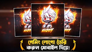 গেমিং লোগো তৈরি করুন মোবাইল দিয়ে  How To Make Free Fire Logo In Plp File 💥 FF LOGO PLP [upl. by Kiran598]