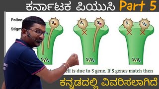 Part 5 Sexual reproduction in flowering plantsOutbreeding devicesKarnataka PUC 2nd year Biology [upl. by Hugo]