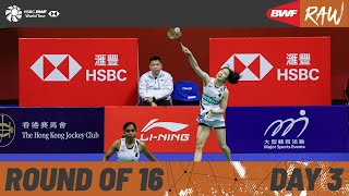 LINING Hong Kong Open 2024  Day 3  Court 2  Round of 16 [upl. by Wilkinson]