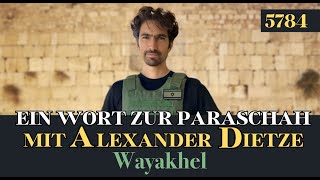 Ein Wort zur Parascha  Wayakhel 5784 [upl. by Annwahs664]