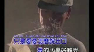 Ai Yao Zen Me Shuo Chu Kou 愛要怎麼說出口 Zhao Chuan 趙傳 [upl. by Eissel]