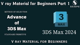 V ray Material for beginners Part 1 How to Use vray Material [upl. by Aubigny]