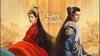 漠么么 Kiss 张玮 Zhang Wei  love in the desert opening OST full version 漠风吟 [upl. by Crescint458]