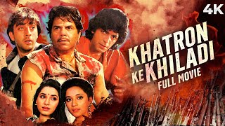 Khatron Ke Khiladi  खतरों के खिलाडी  Hindi SUPERHIT Movie HD  Dharmendra Sanjay Dutt Madhuri D [upl. by Bridgette339]