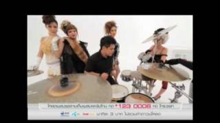 MV เล่นลิ้น  POTATO official [upl. by Daj]