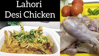 desi Chicken Recipe Restaurant style at home خان بابا کی مشہور دیسی چکن کڑاہی Easy Delicious Recipe [upl. by Henrion]