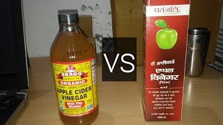 Bragg Apple Cider Vinegar vs Patanjali Apple Vinegar  Best for weight loss  Unboxing in Hindi [upl. by Craggie]