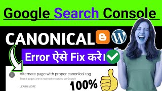How to fix Alternate Page with Proper Canonical Tag  Alternate page with proper canonical tag [upl. by Hcirteid]