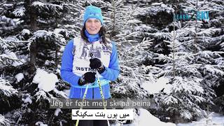 Musikkvideo om norskpakistanere på ski  Learn2Ski [upl. by Irrot855]