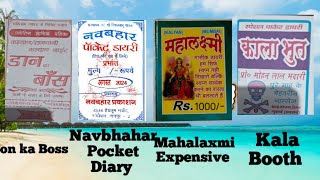 Navbhahar Pocket Diary  Mahalaxmi Expensive  Don ka Boss  Kala Booth Kalyan Main Rajdhani Milan [upl. by Leahplar]