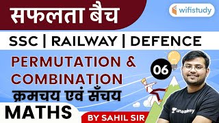 1100 AM  SSC Railway Defence Exams  Maths by Sahil Khandelwal  Permutation amp Combination [upl. by Bastian]