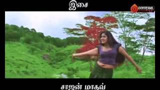 Jakkamma Tamil Movie HD Original Trailer [upl. by Orozco]