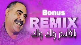 Cheb Azzedine  YA LHOUARI  يالهواري  remix  𝑲𝟏𝑴𝑼𝑺𝑰𝑪 [upl. by Sheffie]