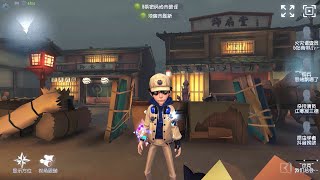 117 Mercenary  Pro Player  Eversleeping Town  Identity V [upl. by Glori]