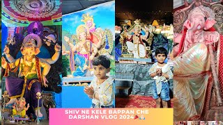 shiv ne kele Bappan che darshan  ganesh chaturti vlog 2024 Ambernath [upl. by Annekahs28]