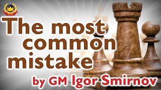 The most common mistake by GM Igor Smirnov [upl. by Ylrebmit259]