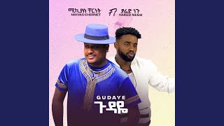 Gudaye feat Yared Negu [upl. by Biamonte648]