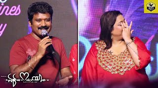 Rakshita Gets Emotional For Prems Speech  Ek Love Ya Kannada Movie  Director Prem  Rachita Ram [upl. by Noreh]