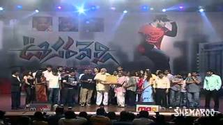 Oosaravelli audio release Part 16 [upl. by Sergeant]