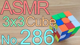 3x3 No286 Solve Cube  scramble  ASMR [upl. by Uolymme193]