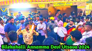 Bilekahalli Annamma Devi Utsava 2023  Tapanguchi Tamate Dance viral Annamma Bilekahalli [upl. by Kay220]