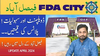 Fda City Faisalabad Complete Plots Prices [upl. by Early]