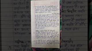 ।।Thorndike s stimulus response theory of learning।।थोर्नडाइक का उद्दीअनु सिद्धांत।। shorts [upl. by Pangaro]