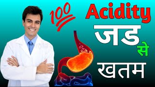 Acidity ka pura ilaj  acidity ki dawa  acidity by Rushi the pharmacist [upl. by Ttenaej386]