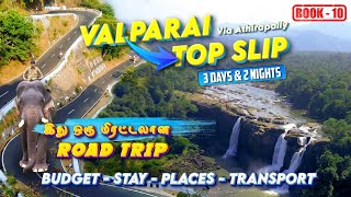 Valparai to Athirappilly 3 Days Trip Plan  Tourist Places to visit  Top Slip  Anaimalai Wildlife [upl. by Converse]