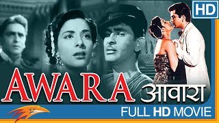 Awara Hindi Full Movie HD  Prithviraj Kapoor Nargis Raj Kapoor  Eagle Hindi Movies [upl. by Auqinahc]